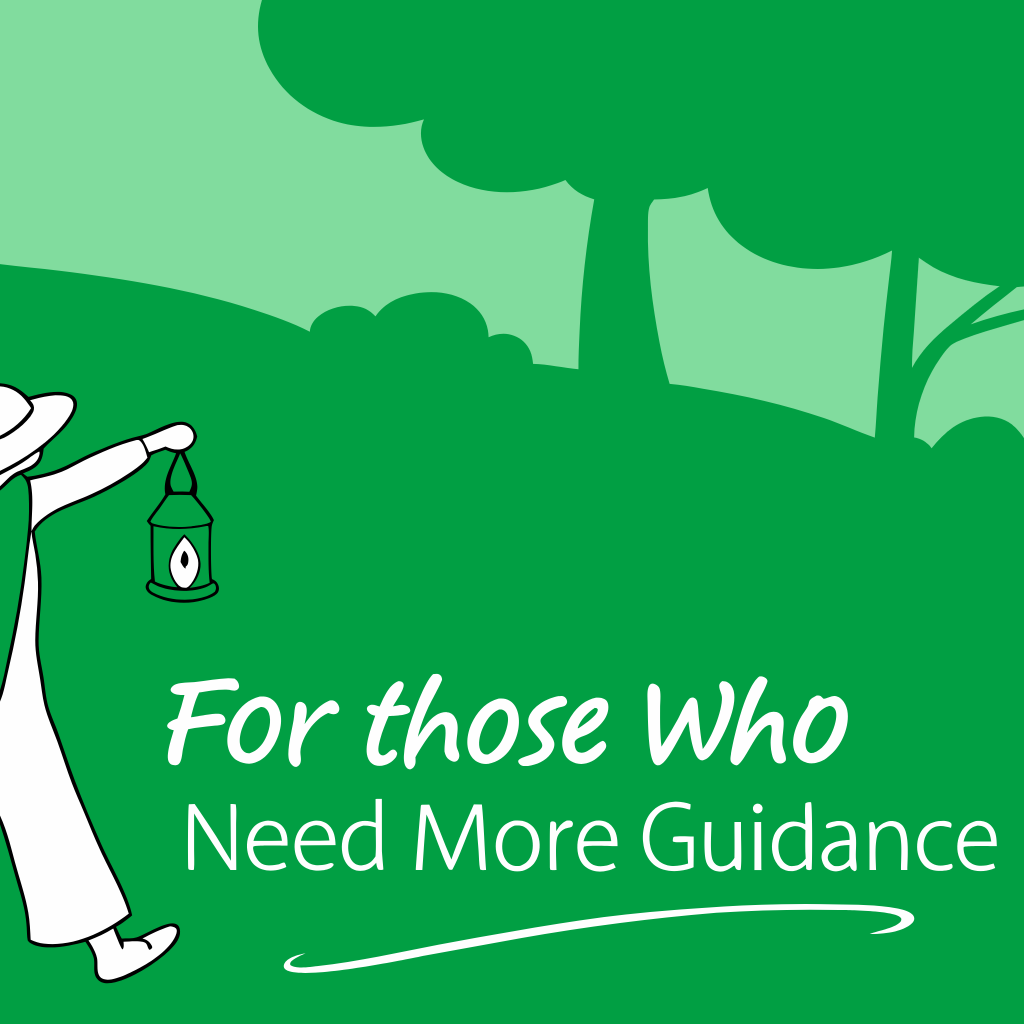 Tr1f3cta → for-those-who-need-more-guidance for-those-who-need-more-guidance
